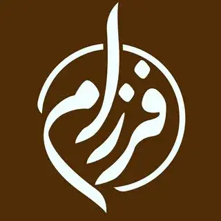 ❤فروشگاه لوازم موسیقی فرزام❤