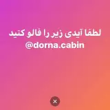 کابینت و دکوراسیون درنا