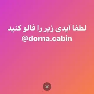 کابینت و دکوراسیون درنا