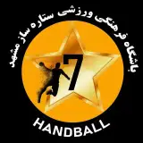 باشگاه ورزشی ستاره‌ ساز