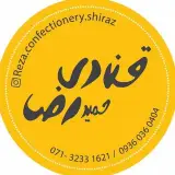 reza confectionery | قنادي رضا