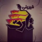ahvaz...tart.vhab.06133769351