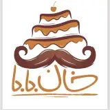 لوازم قنادی خان بابا