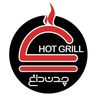 Hotgrill