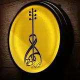 آموزشگاه موسیقی نوای‌نی