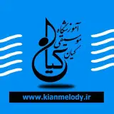 فروشگاه موسیقی کیان