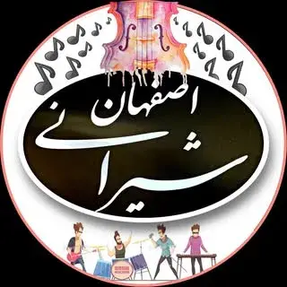 فروشگاه موسیقی | اصفهان شیرانی