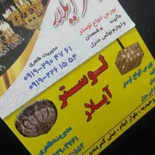 Ad 56886
