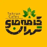 كافه های تهران