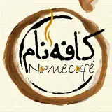 Name Cafe / کافه نام