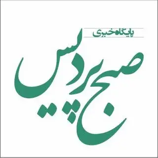 پردیس،بومهن،جاجرود