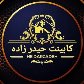 کابینت آشپزخانه ( مدرن _ کلاسیک )