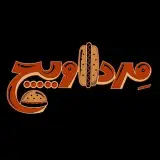 مِــرداویــچ | merdawich