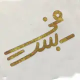بست فی پونک