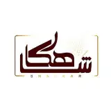 شیرینی و خشکبار شاهکار
