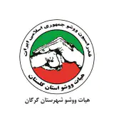 هیات ووشو شهرستان گرگان