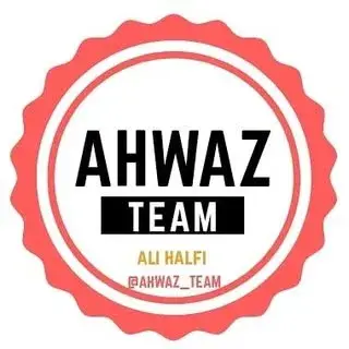 اهواز تیم/علی حلفی/تعمیرکار/موبایل