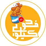 فودکیلویی | سوخاری کیلویی
