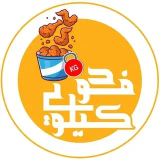 فودکیلویی | سوخاری کیلویی