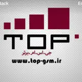 تاپ جی اس ام