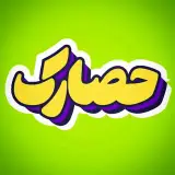 hesarak | حصارک