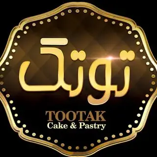 قنادی توتک رهگذر