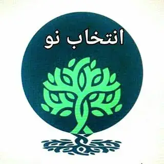 مرکز مشاوره انتخاب نو