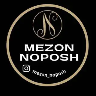 مزون نوپوش  09019921864