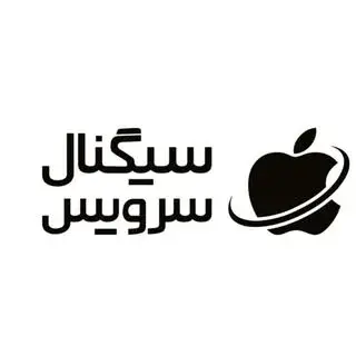 سیگنال سرویس | تعمیرات تخصصی محصولات اپل-سامسونگ-شیامی