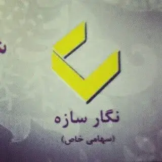 کابینت نگارسازه