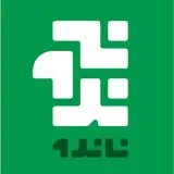 ' | کافه ناندو