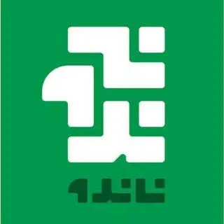 ‘ | کافه ناندو
