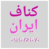 سقف کاذب کناف  کارینو