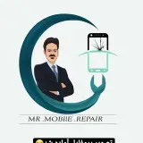 آقای تعمیرات موبایل
