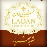 کافه قنادی لادن - شعبه شهریار