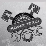 اتو مکانیک تهران