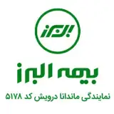 نمایندگی بیمه
