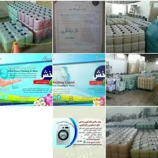 amirali09122825883
