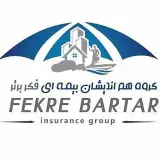 گروه بيمه اى فكربرتر