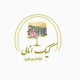 کیک انالی تهران اندیشه شهریار