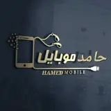 موبايل حامد