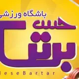 hesebartar club