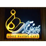 کافه قنادی روز