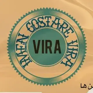 دوربین مداربسته ویرا