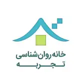خانه روانشناسی تجربه
