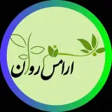 کلینیک ندای آرامش روان // روانشناسی و مشاوره