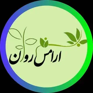 کلینیک ندای آرامش روان // روانشناسی و مشاوره