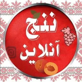 ننج آنلاین ( ملایر )