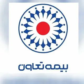 بیمه تعاون جلفا صفرخانلو