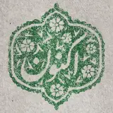 خانه ی فرهنگ و خوراک اکنون